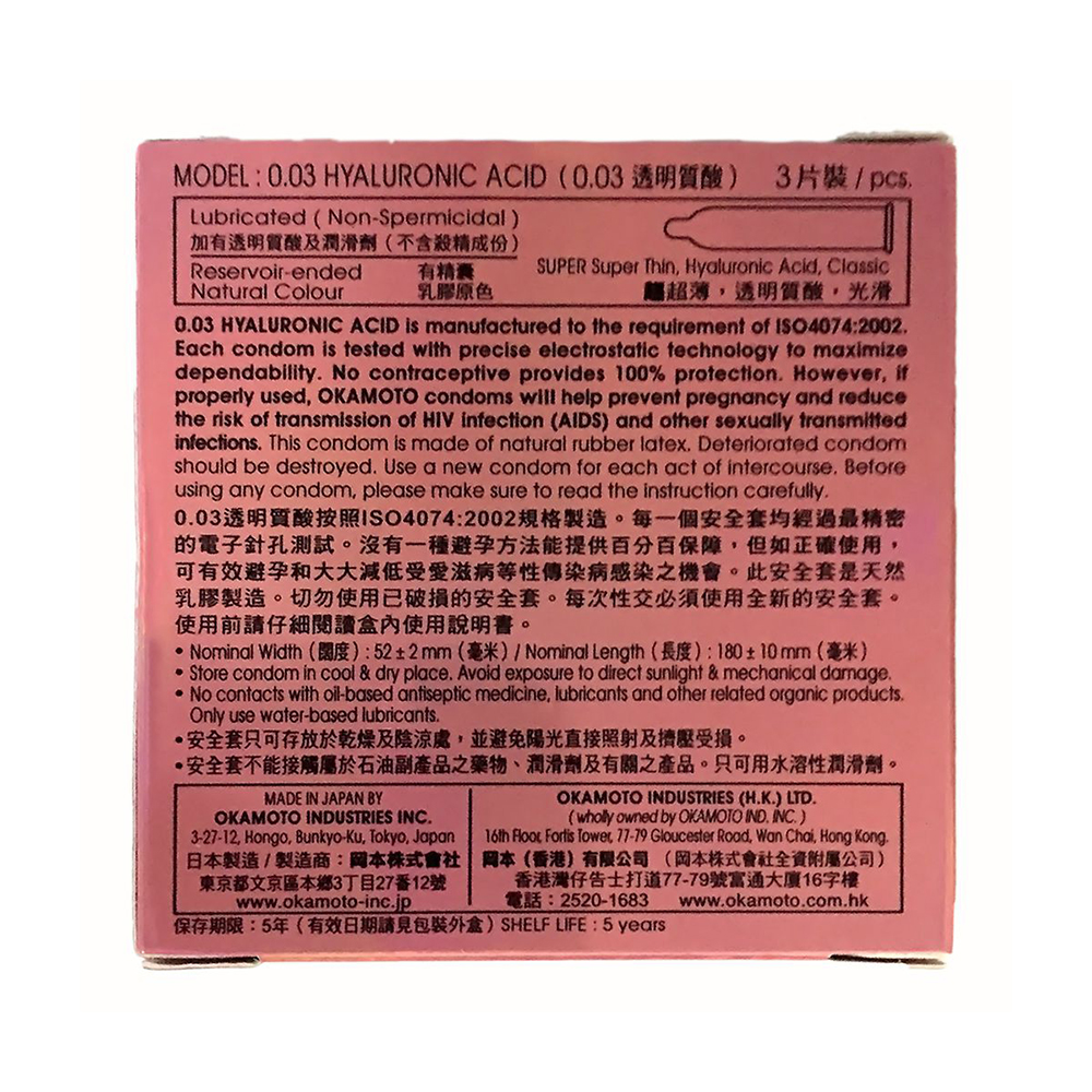 Bao cao su Okamoto 0.03 Hyaluronic Acid sêu mỏng dưỡng ẩm và bôi trơn, Hộp 3 cái
