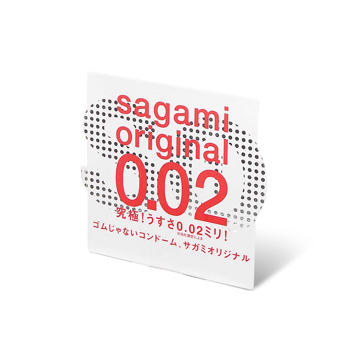Bao cao su Sagami Original 0.02 siêu mỏng, Hộp 1 cái