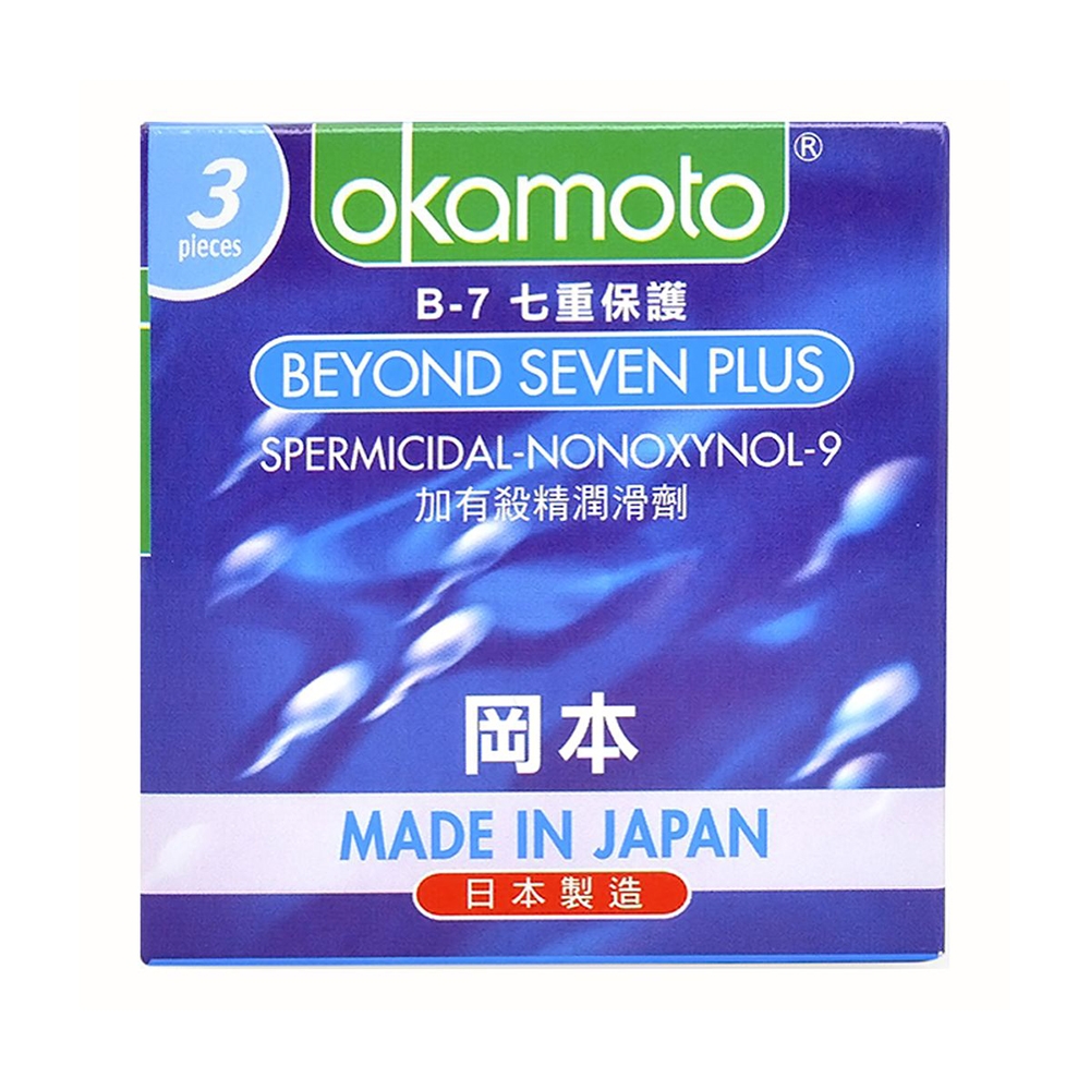Bao cao su Okamoto Beyond Seven Plus (diệt tinh trùng), Hộp 3 cái